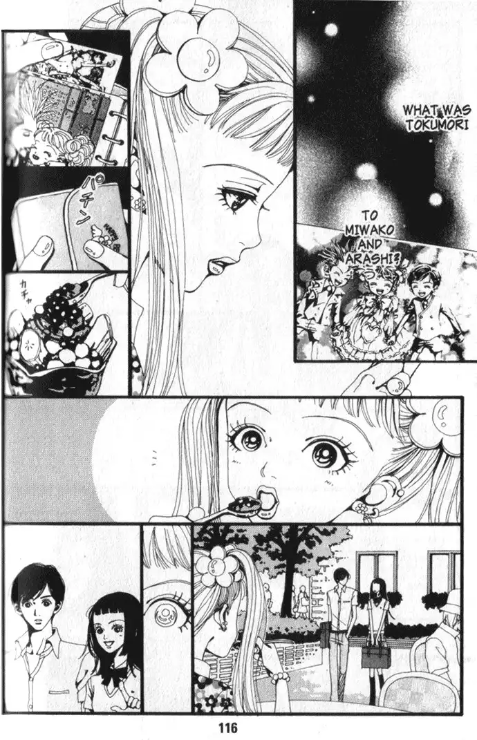 Paradise Kiss Chapter 7 13